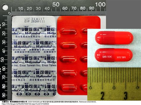 彌可保禁忌|彌可保:成份,性狀,適應症,規格,用法用量,不良反應,禁忌…